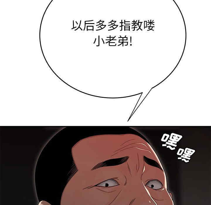 第33张