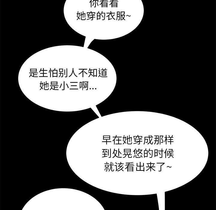 第82张