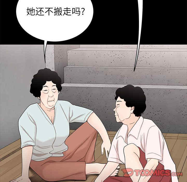 第83张