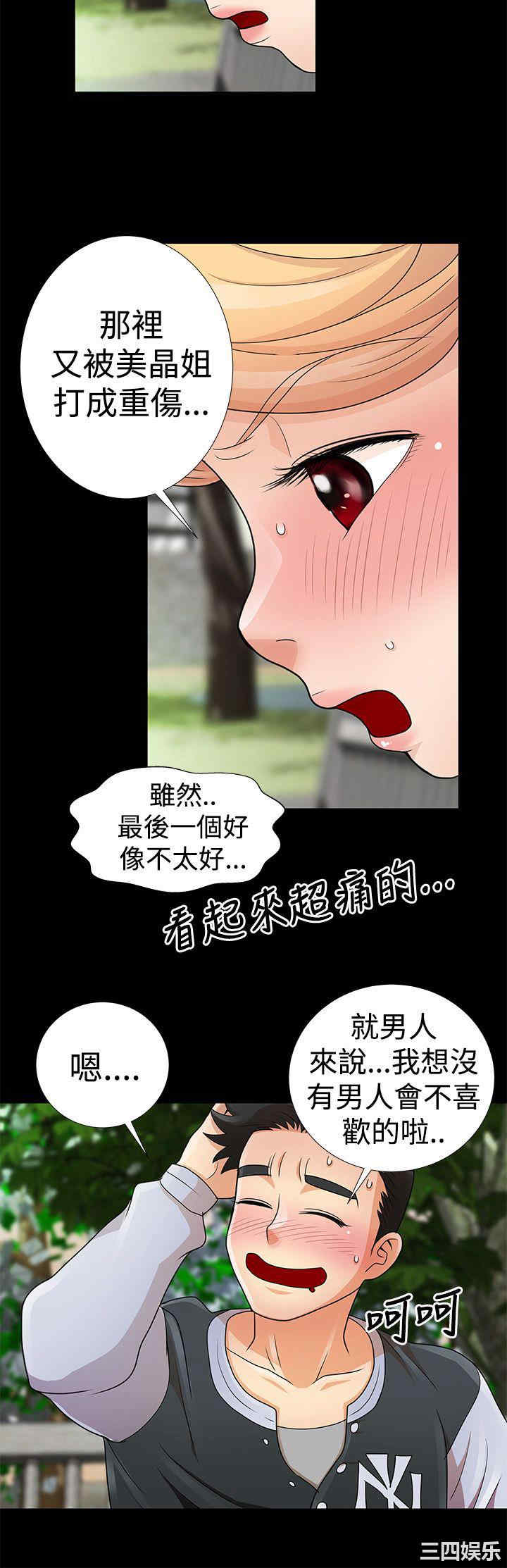 第16张