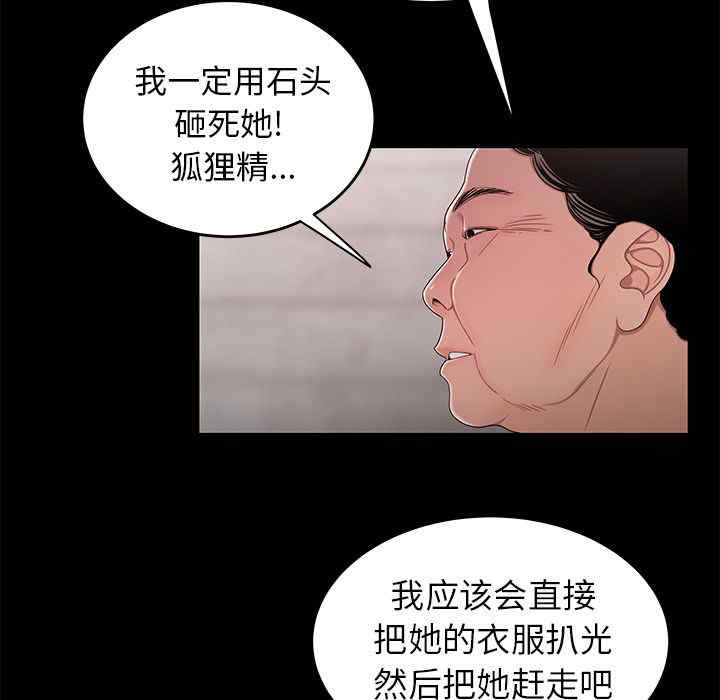 第87张