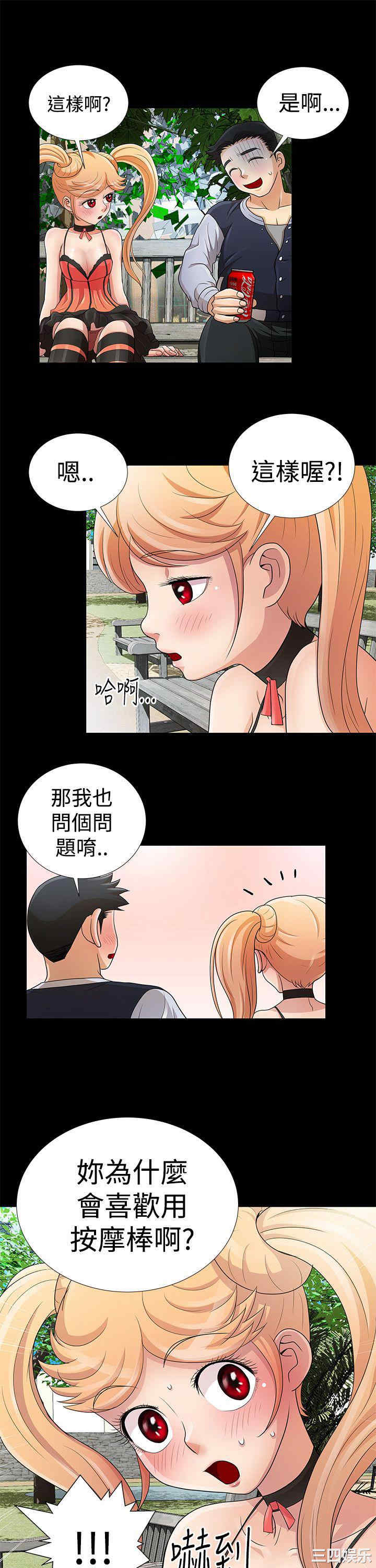 第17张
