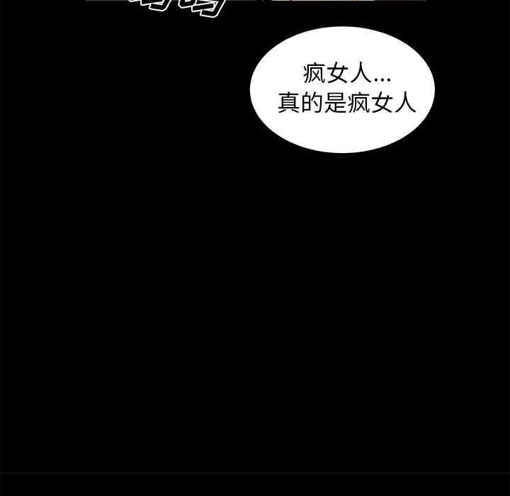 第97张