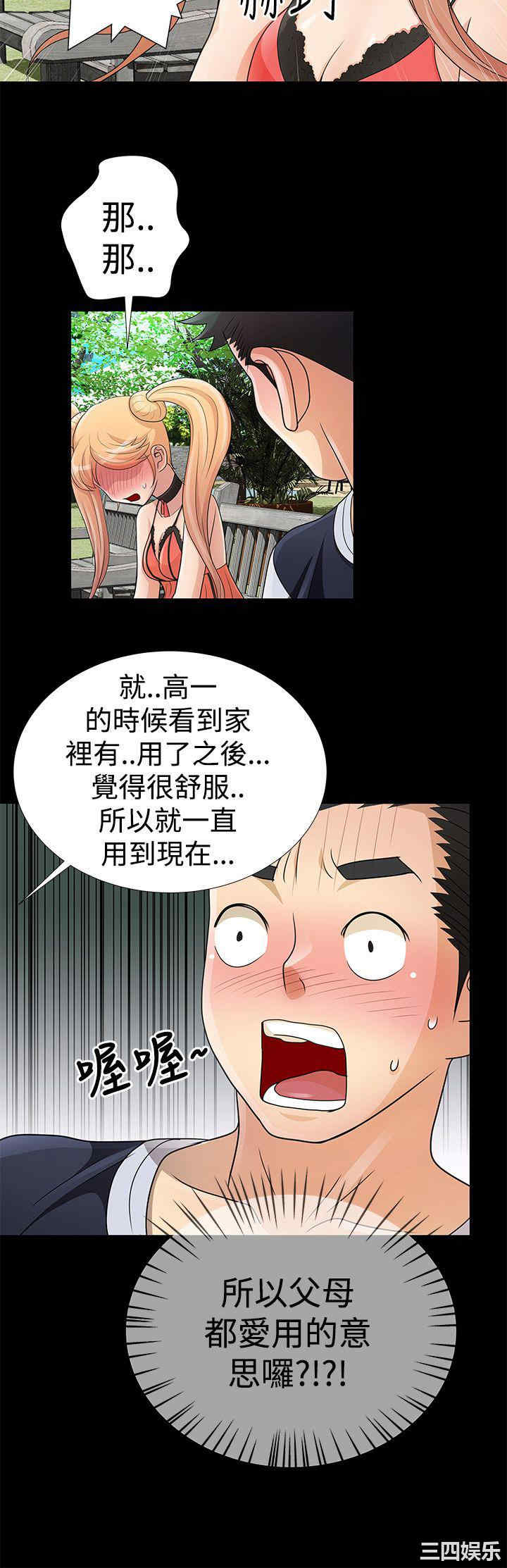 第18张