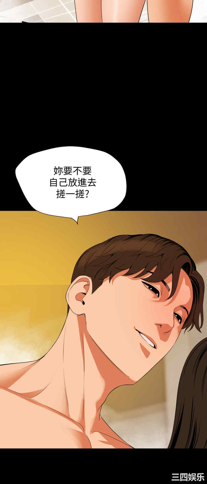 第21张