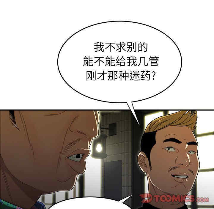 第52张