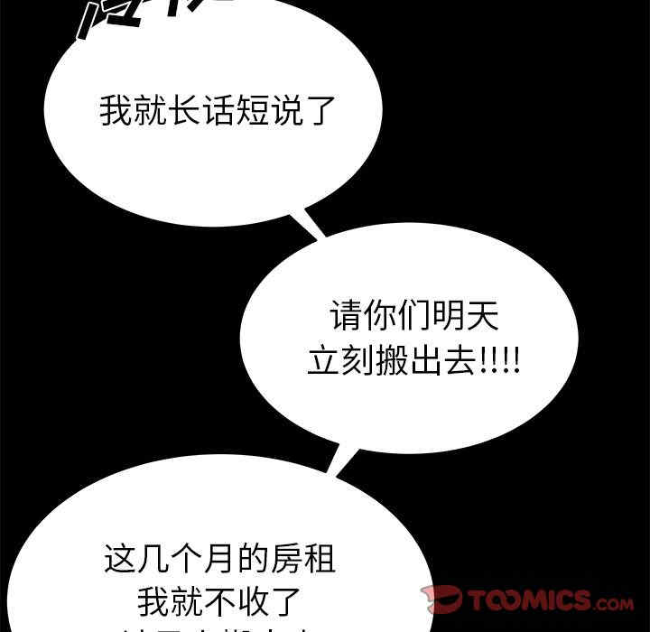 第101张