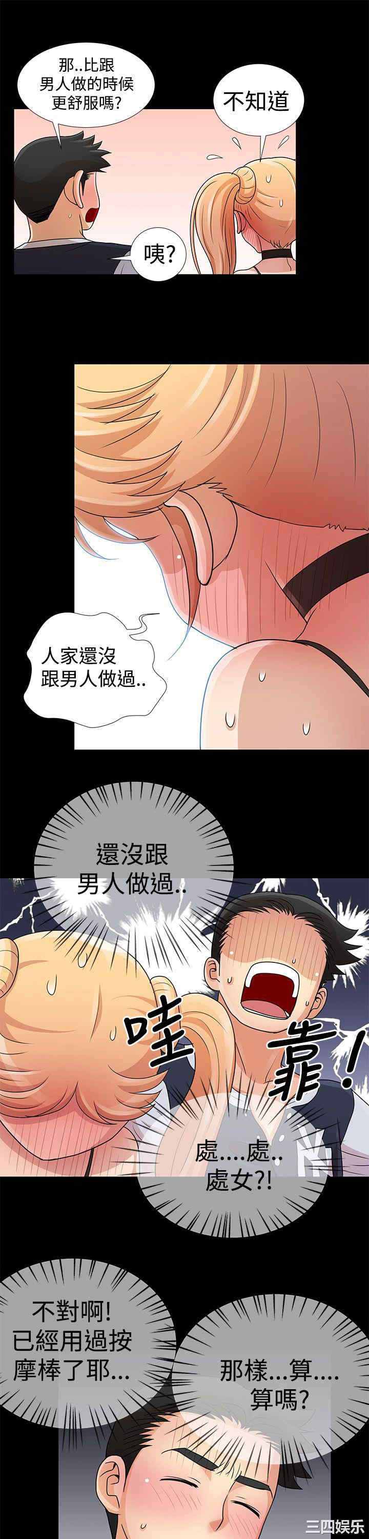 第19张