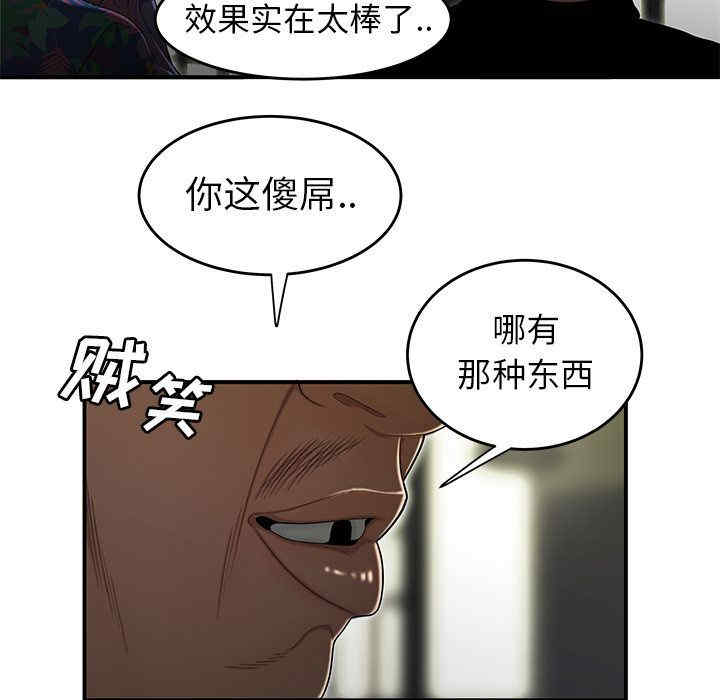 第53张