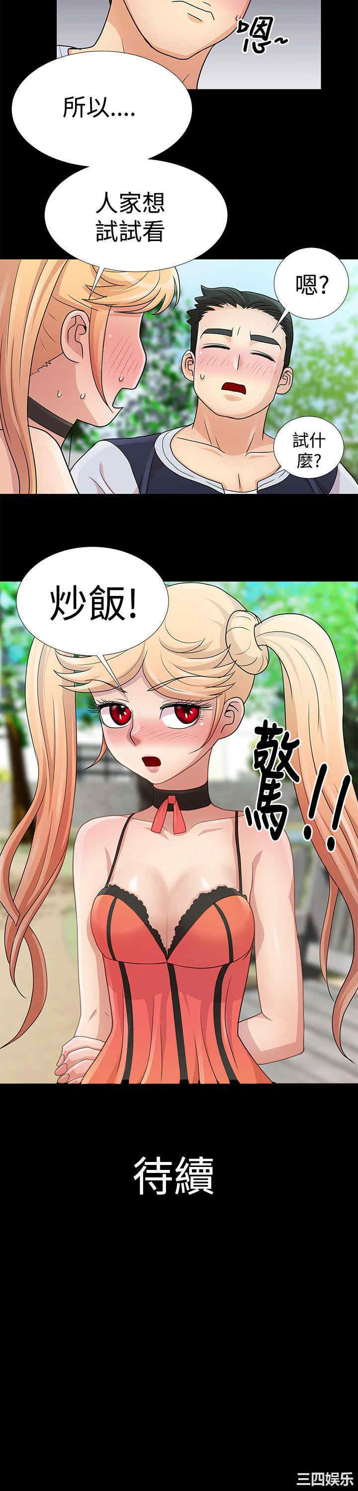 第20张