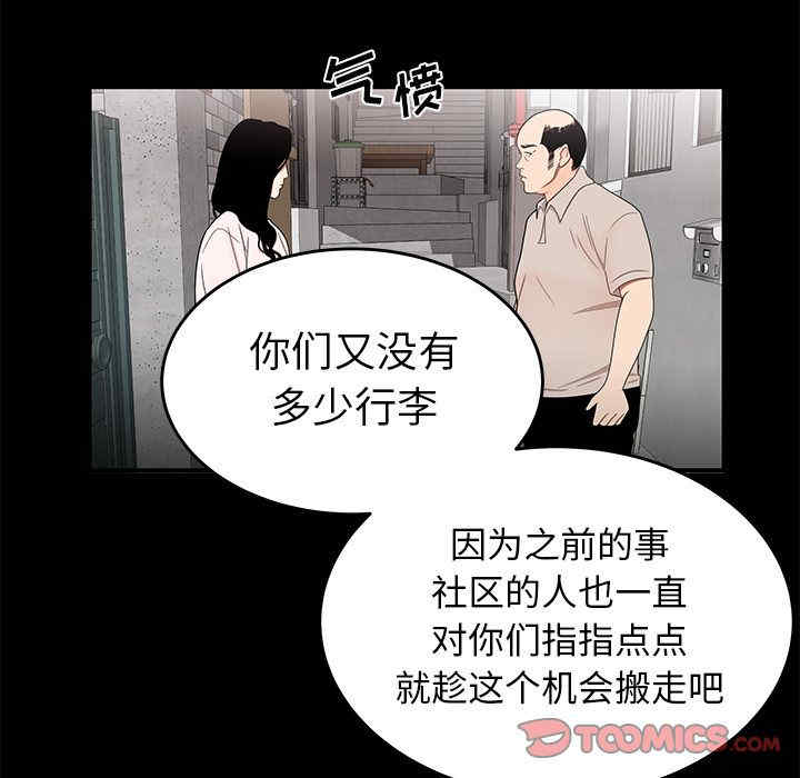 第105张