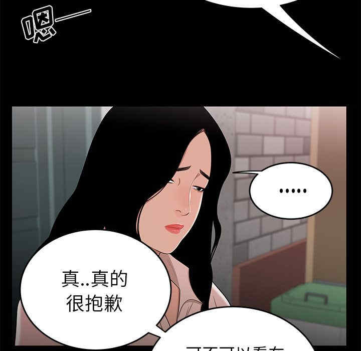 第106张