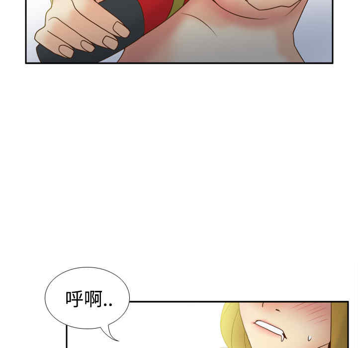 第29张