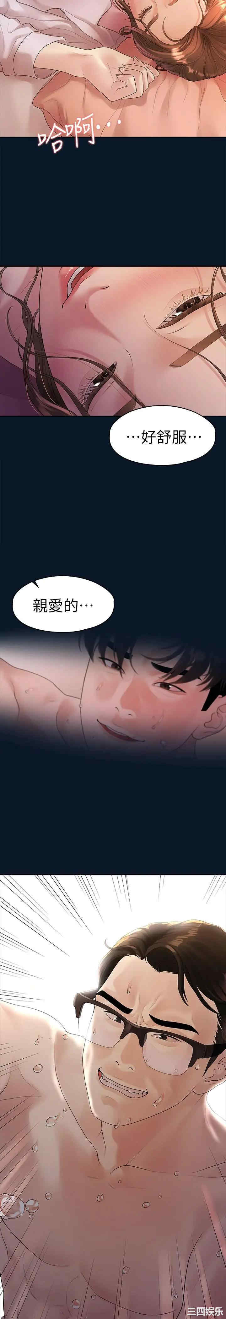 第28张