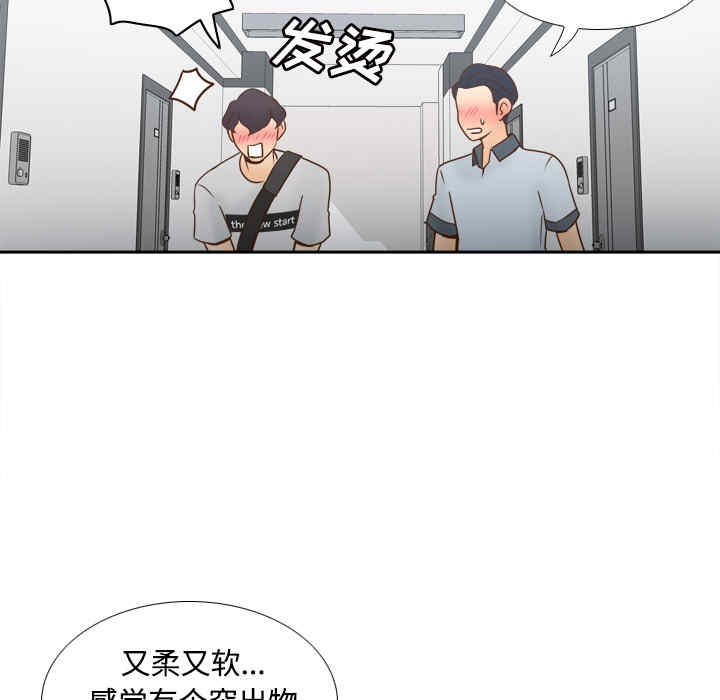 第36张