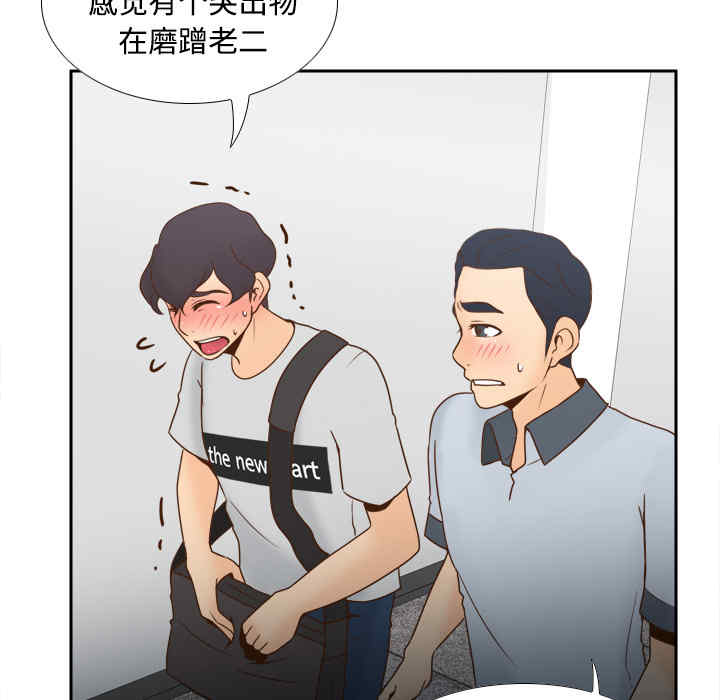 第37张