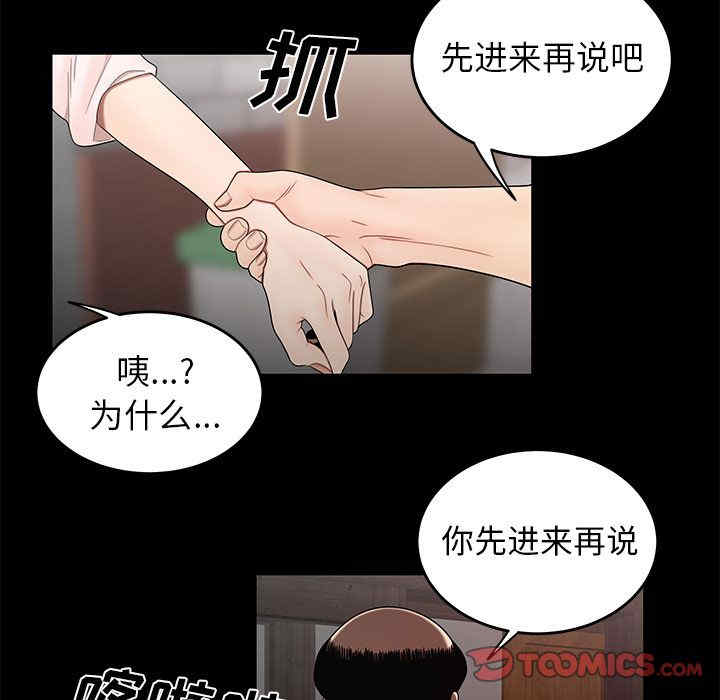 第111张