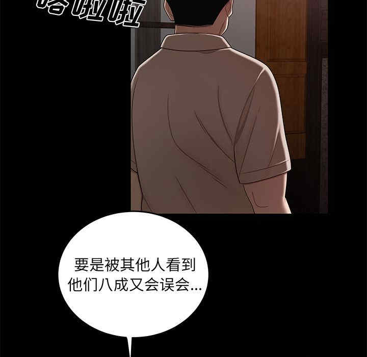 第112张