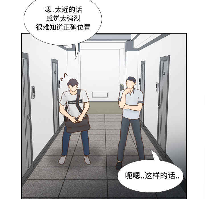 第48张