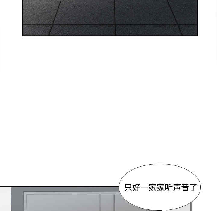 第50张