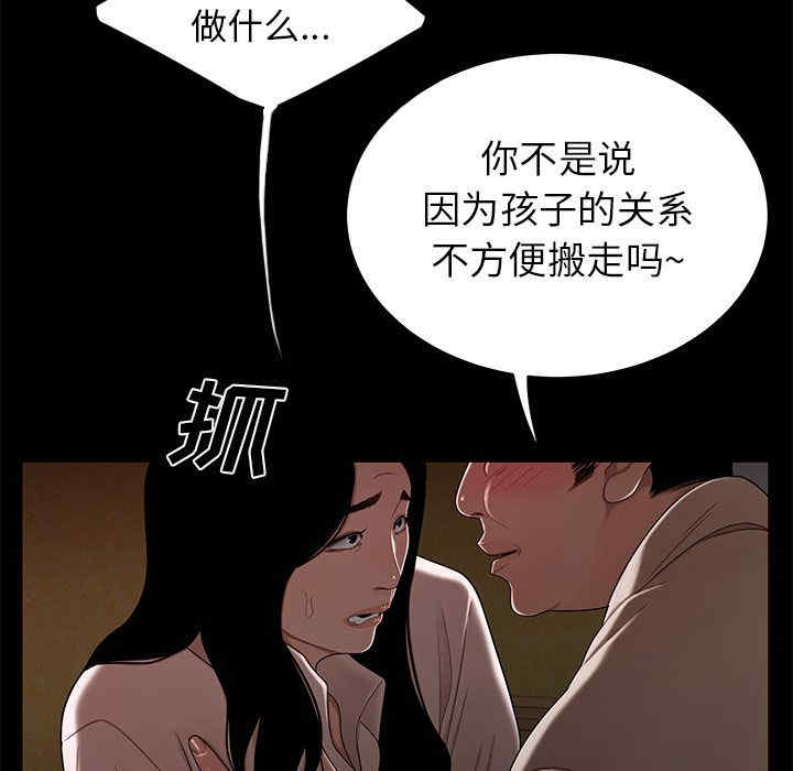 第116张