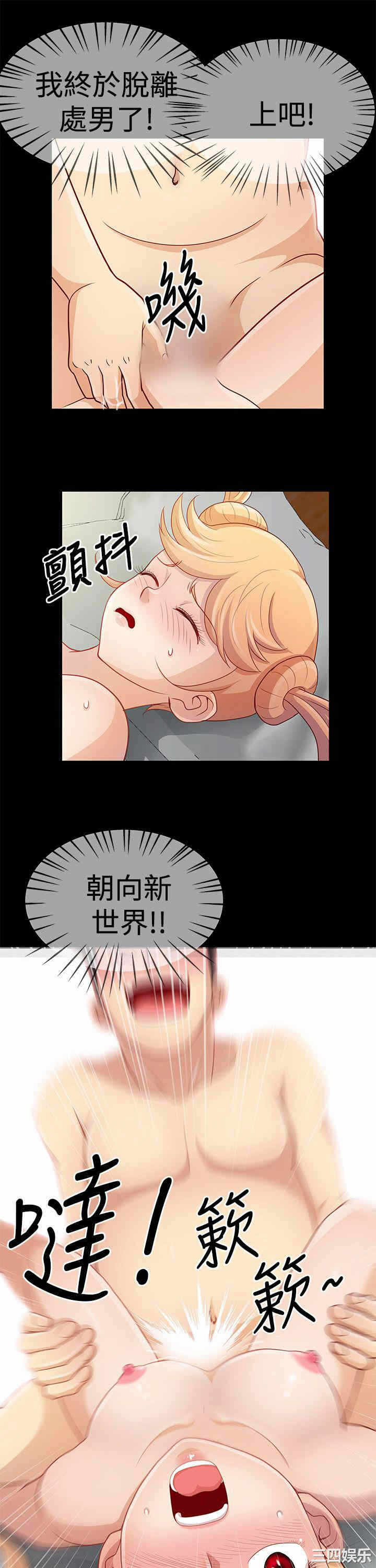 第12张