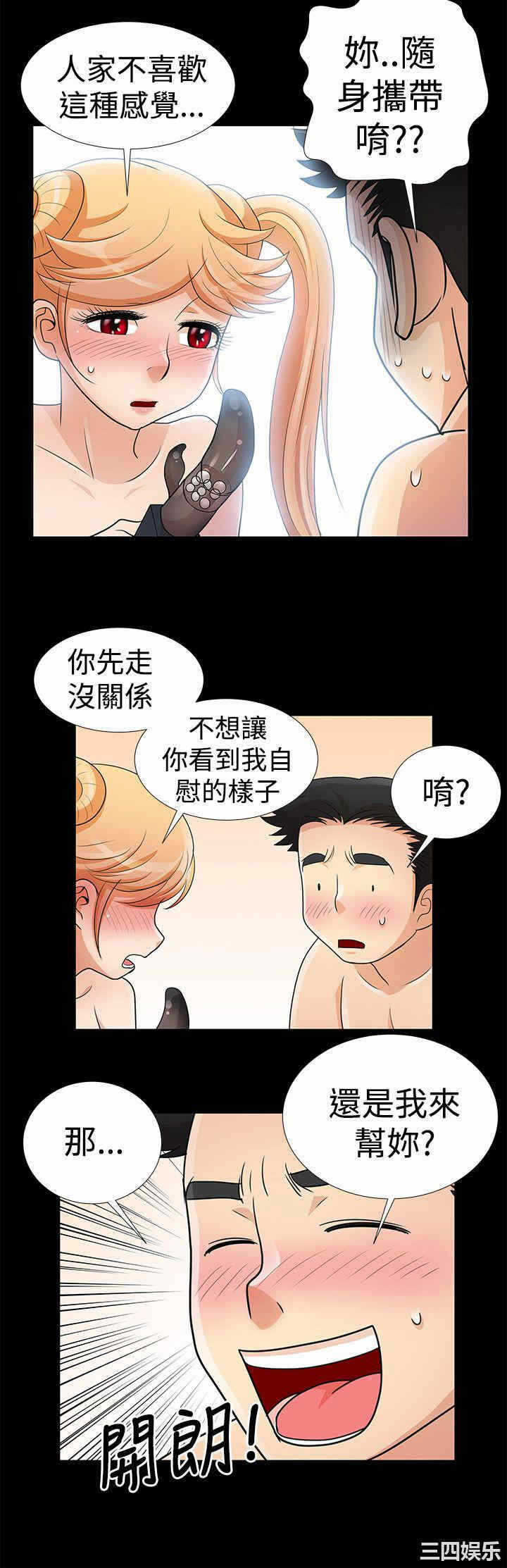 第17张