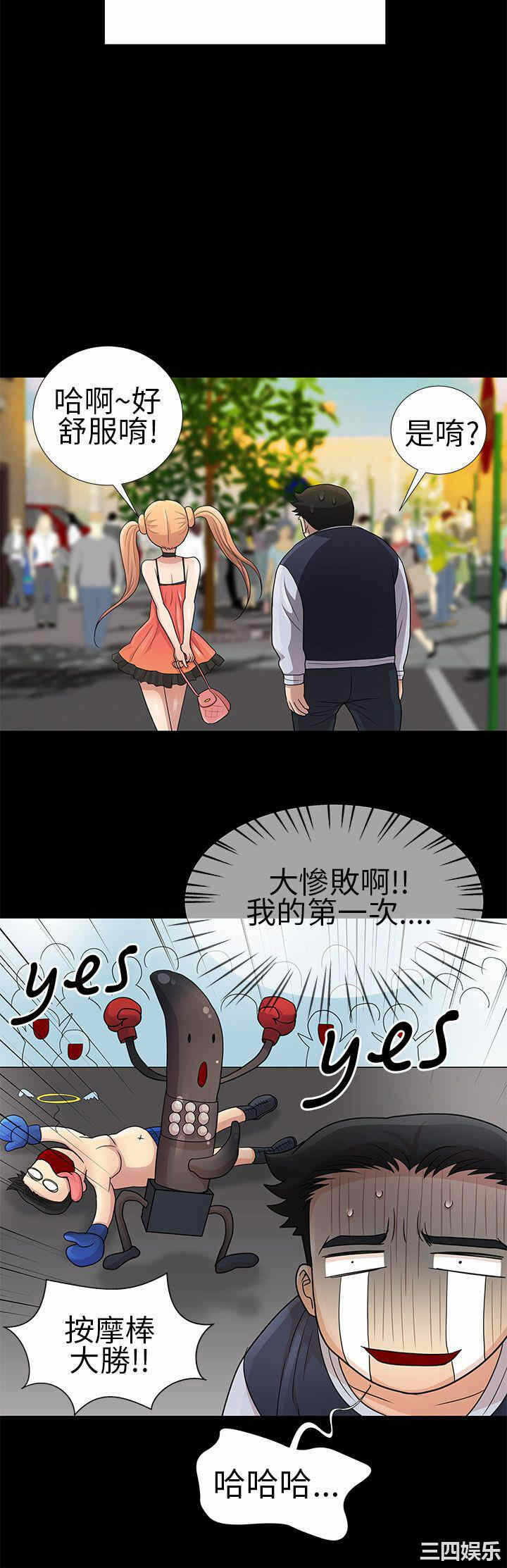第21张