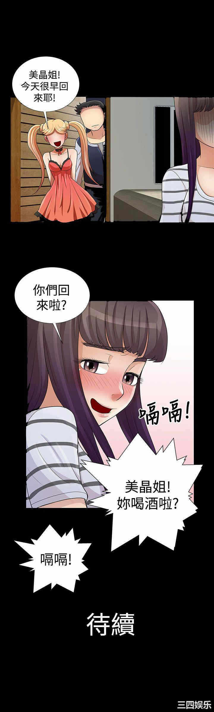 第23张