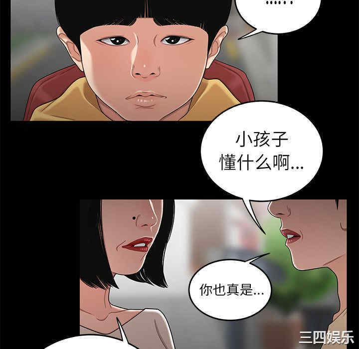 第44张