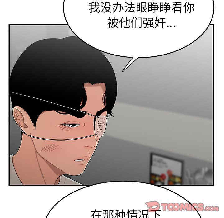 第42张