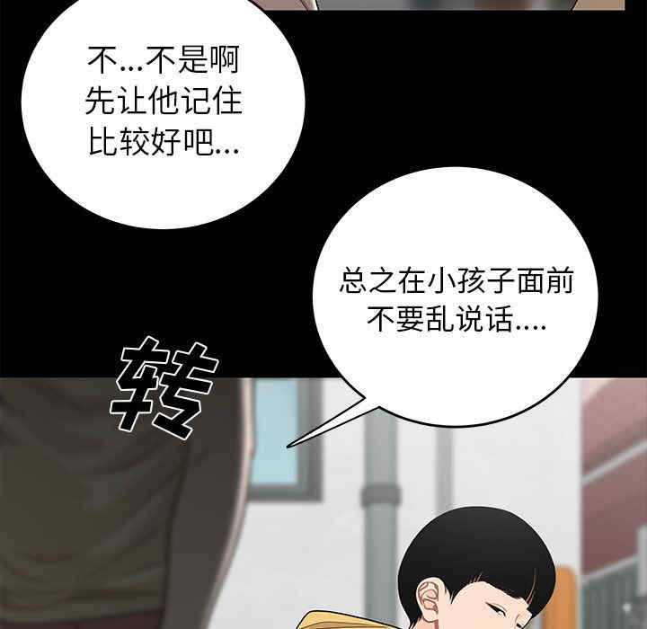 第46张