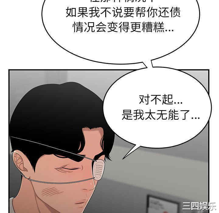 第43张