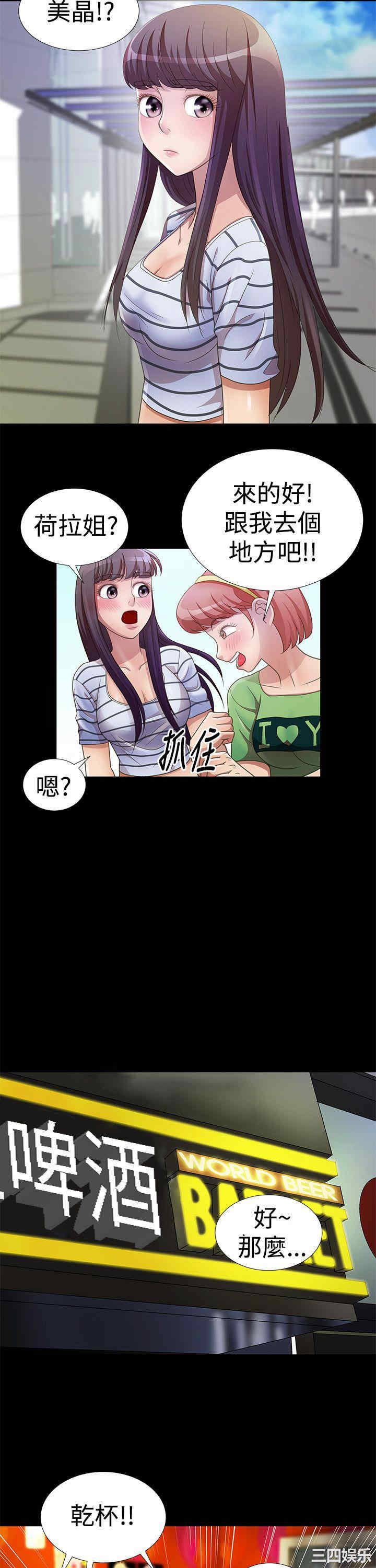 第2张