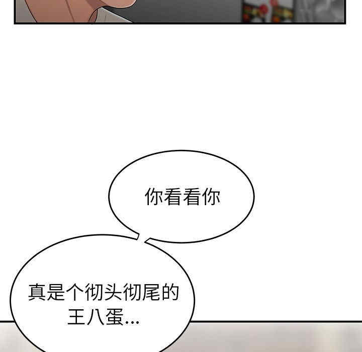 第46张