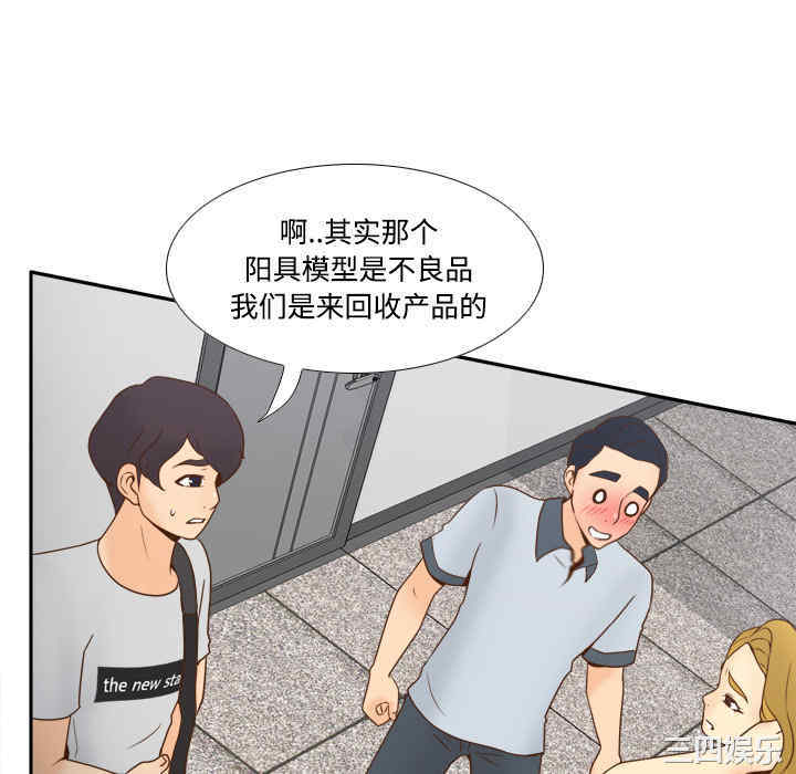 第44张