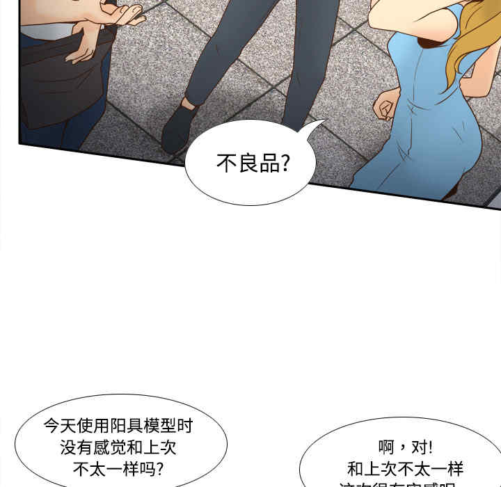 第45张