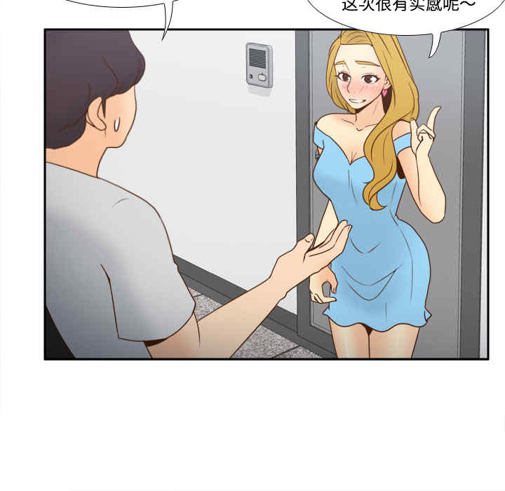 第47张