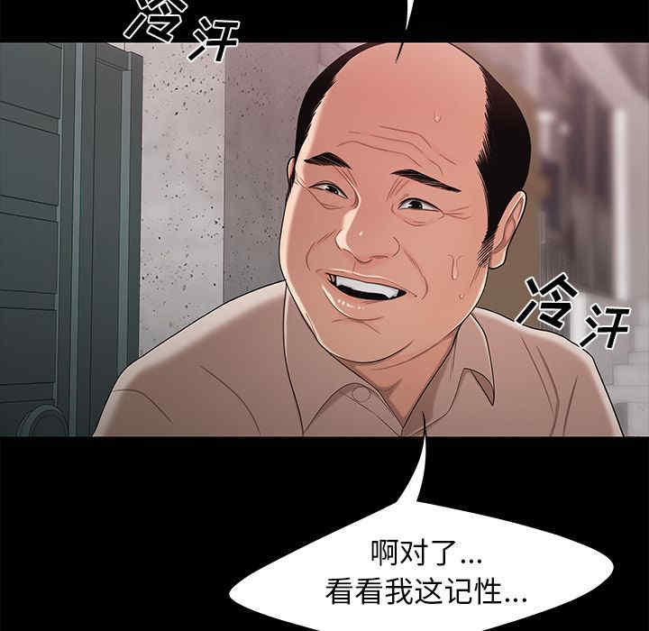第57张