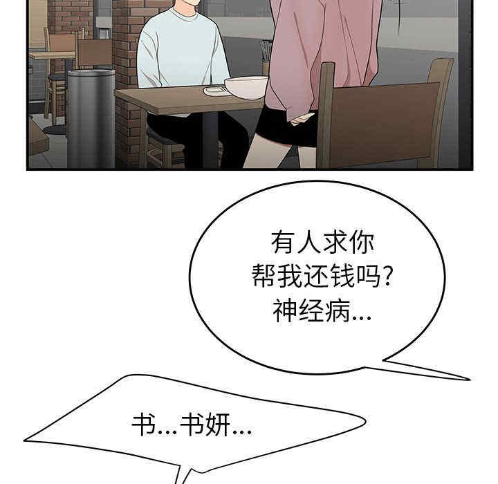 第52张