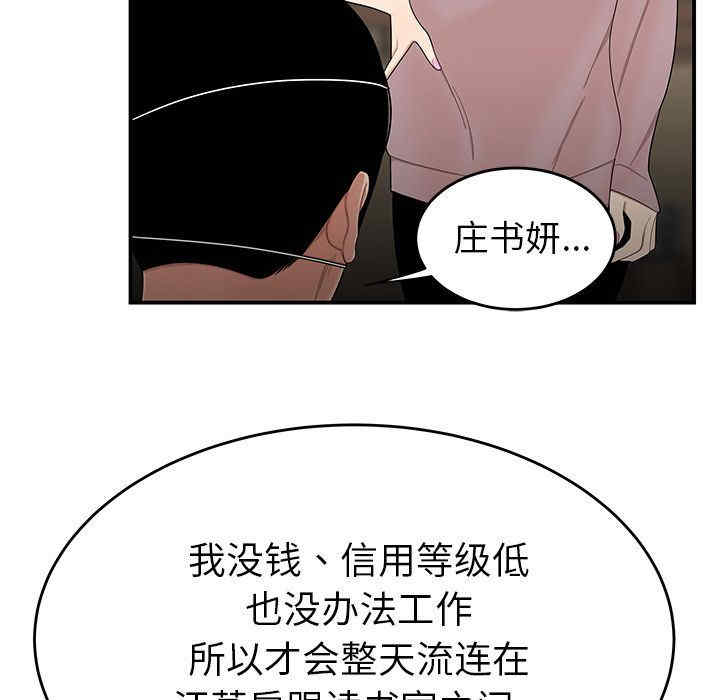 第57张