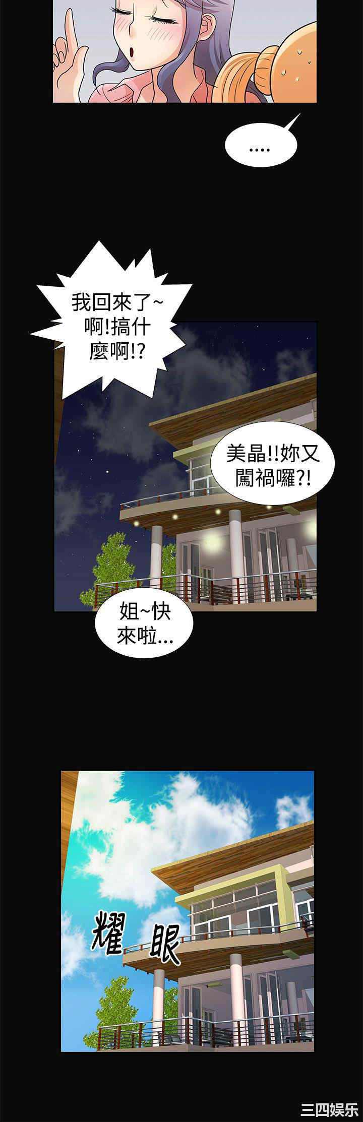 第7张