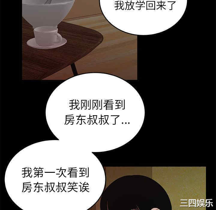 第68张