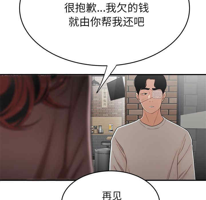 第61张