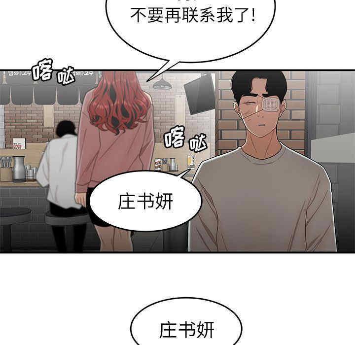 第63张