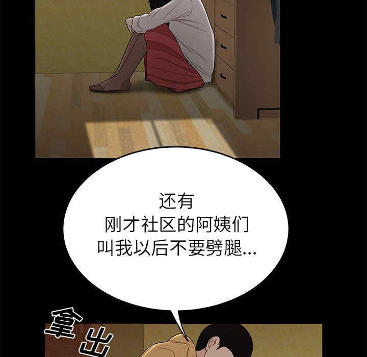 第76张