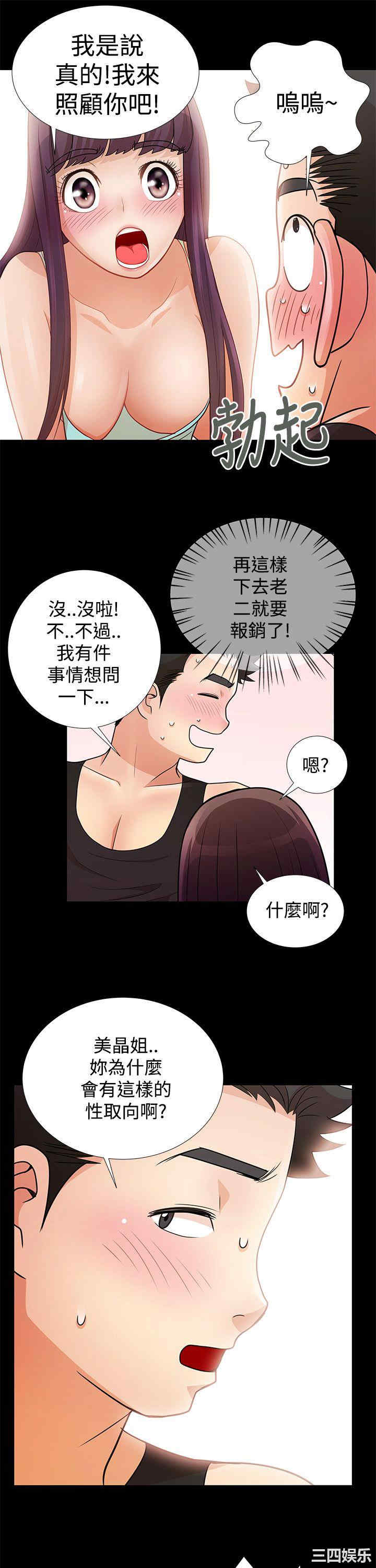 第10张