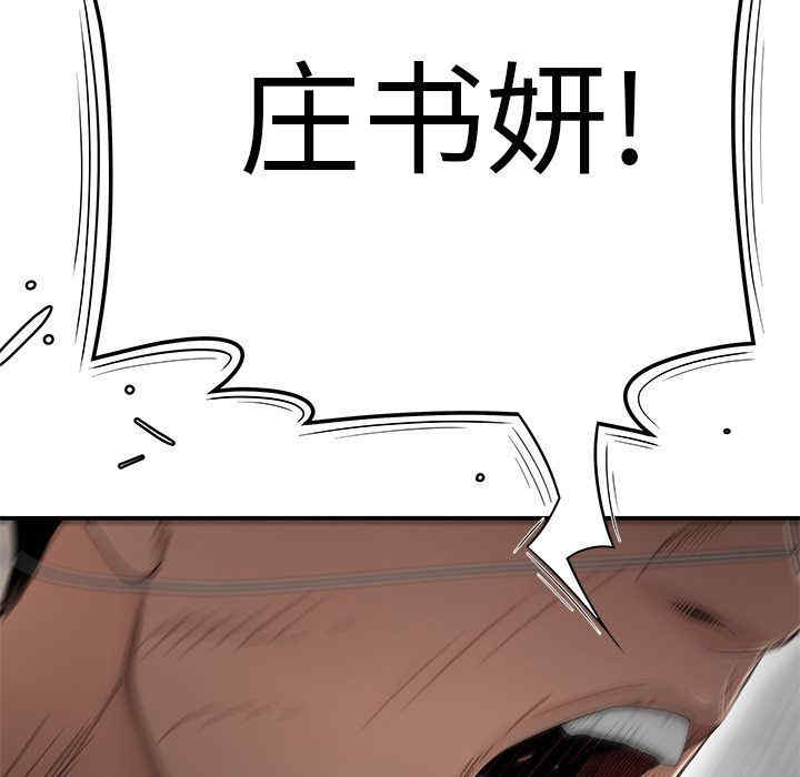 第69张