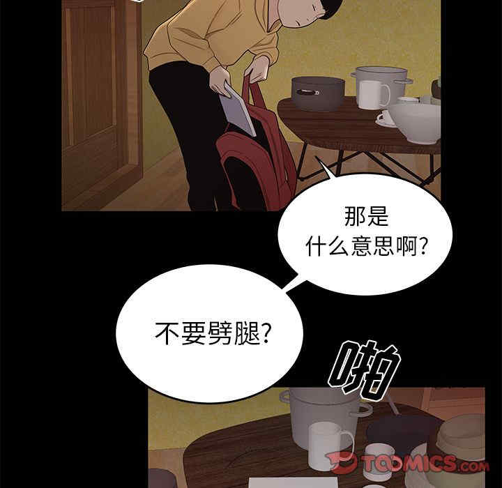 第78张
