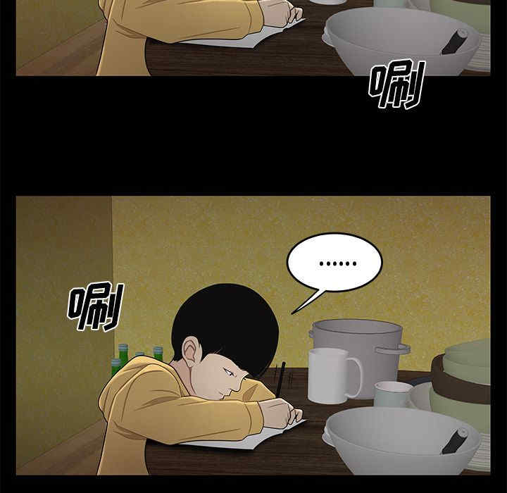 第81张